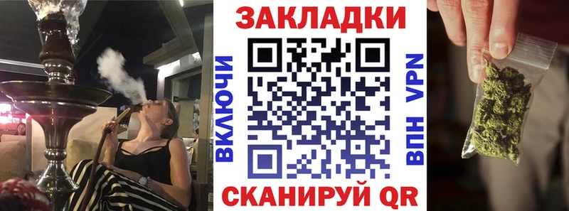 Что такое Шахты Конопля АМФ COCAIN ГАШИШ Меф Кодеин A PVP