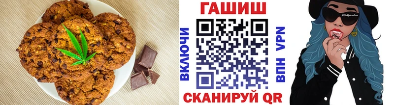 Canna-Cookies конопля  Шахты 