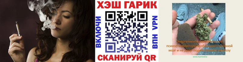 ГАШ хэш  kraken ONION  Шахты 