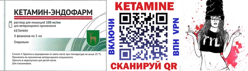 МЕГА ТОР  Шахты  Кетамин ketamine  где продают  