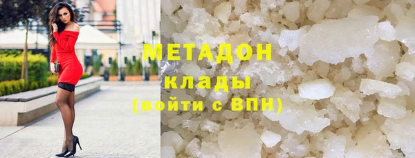 таблы Абдулино