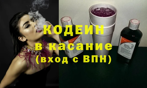 таблы Абдулино