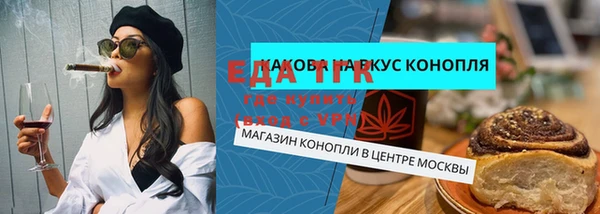 таблы Абдулино