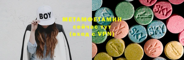 амф Абаза
