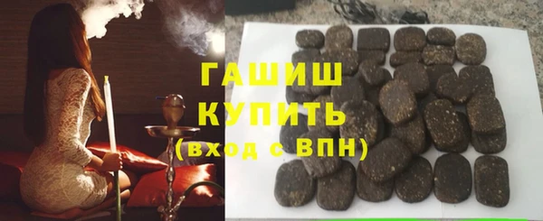 мяу мяу мука Абинск