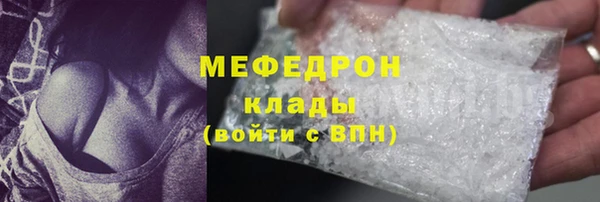 мяу мяу мука Абинск