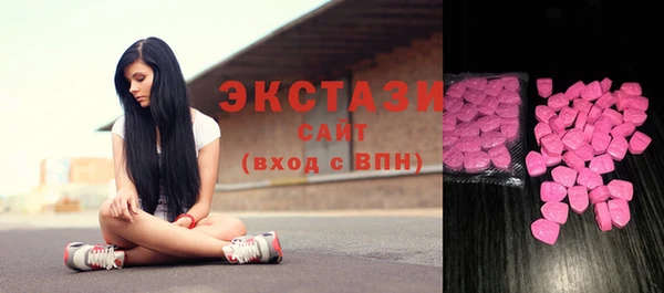 мяу мяу мука Абинск