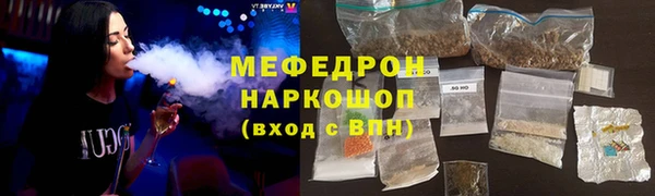 амф Абаза