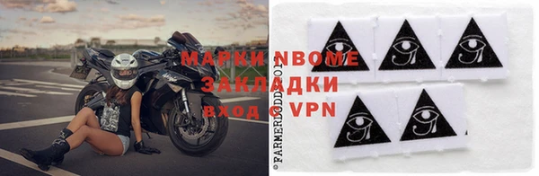 таблы Абдулино