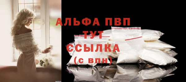 таблы Абдулино