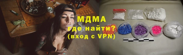 таблы Абдулино