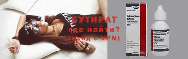 амф Абаза