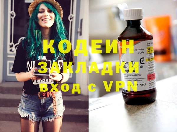 мяу мяу мука Абинск