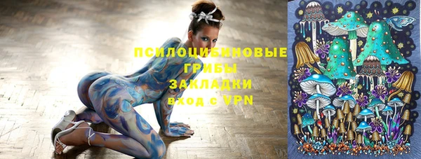 таблы Абдулино