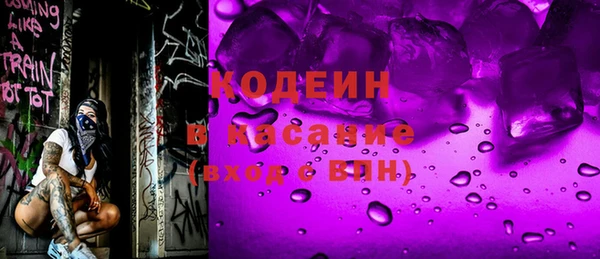 амф Абаза