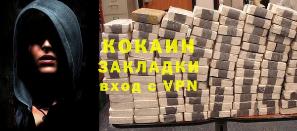 таблы Абдулино