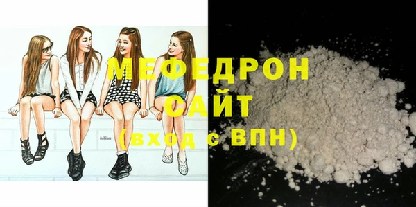мяу мяу мука Абинск