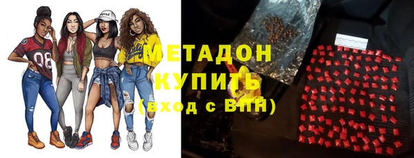 таблы Абдулино