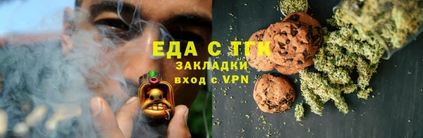 таблы Абдулино