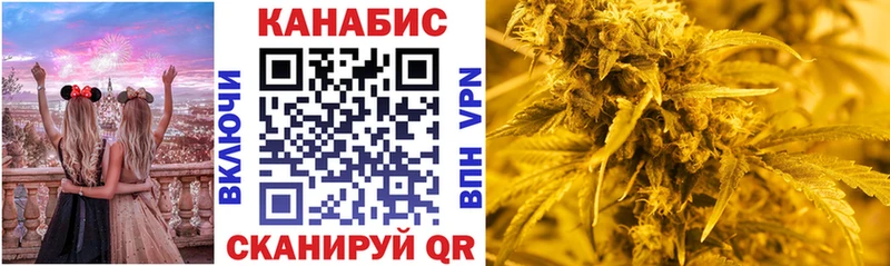 МАРИХУАНА Bruce Banner  Шахты 